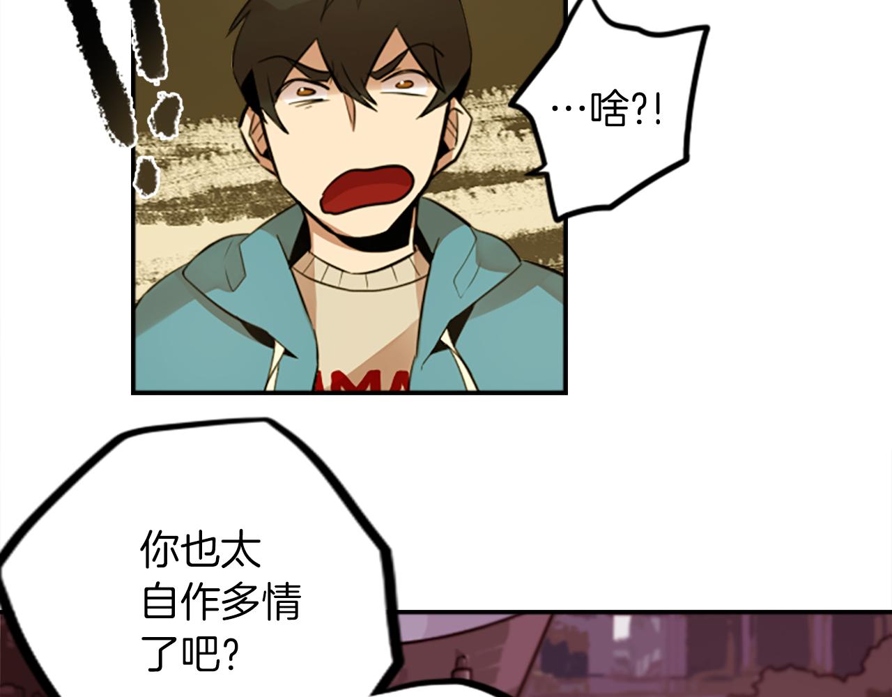 第16话 投资7