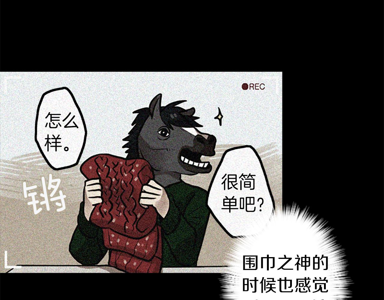 第16话 投资71