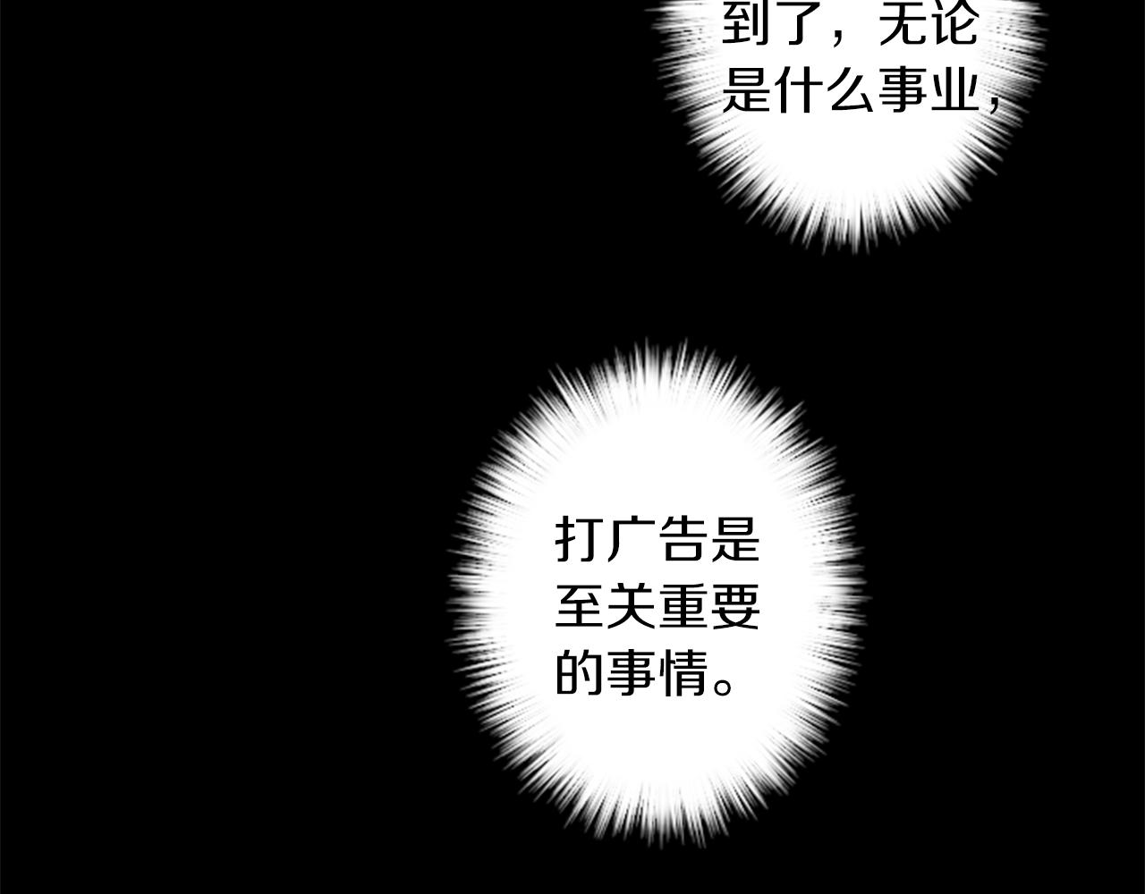 第16话 投资72