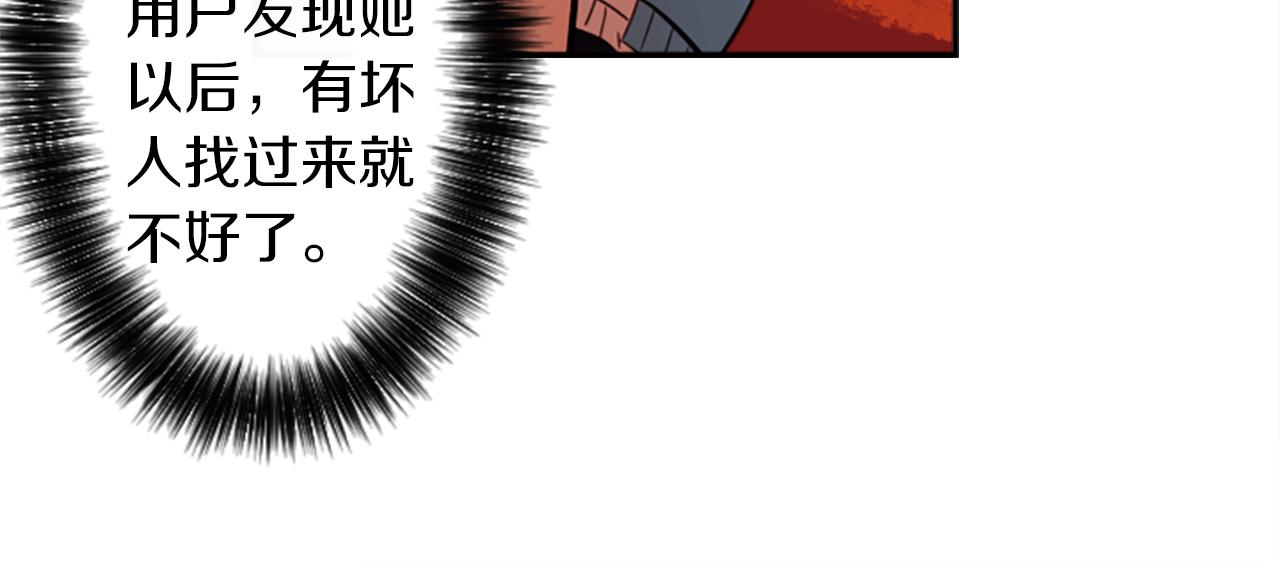 第16话 投资75