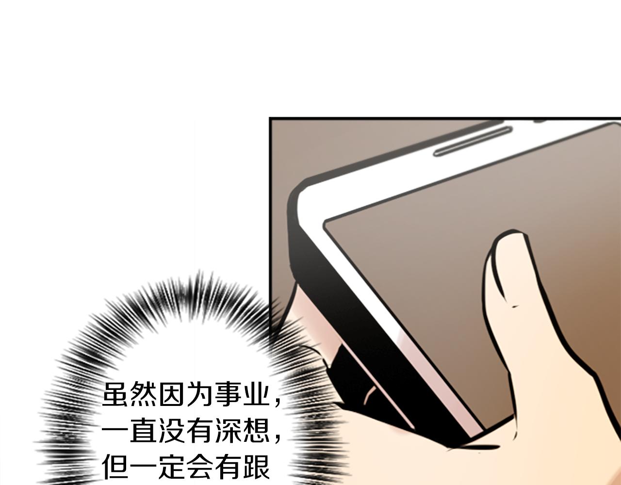 第16话 投资76