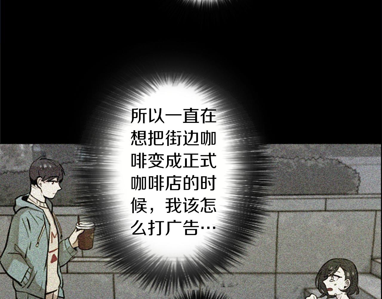 第16话 投资78