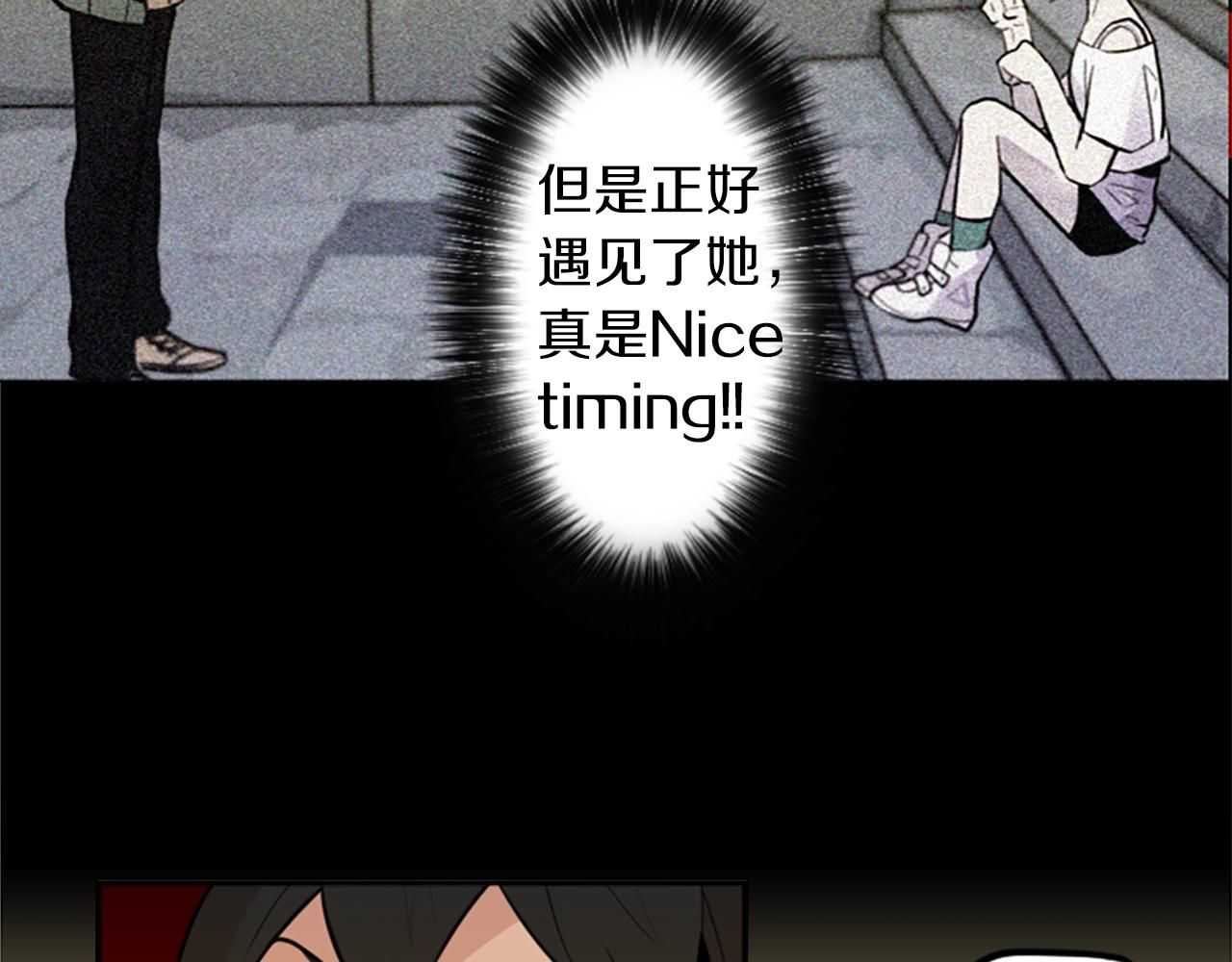 第16话 投资79