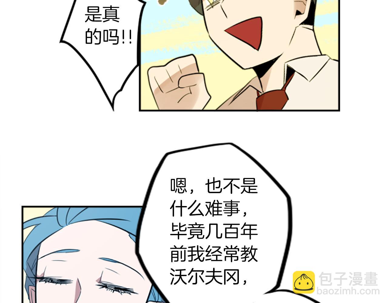 第16话 投资86