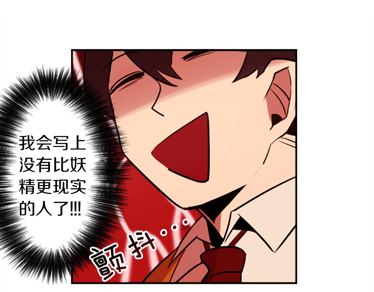 第16话 投资92