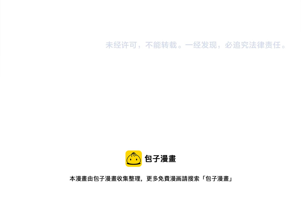 第16话 投资93