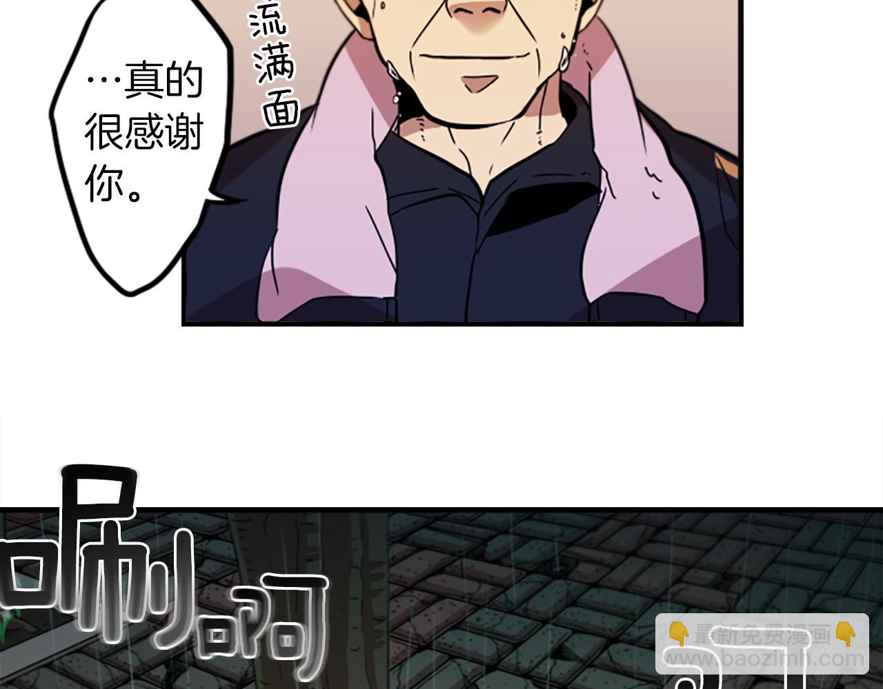 第32话 老人的骗局？43