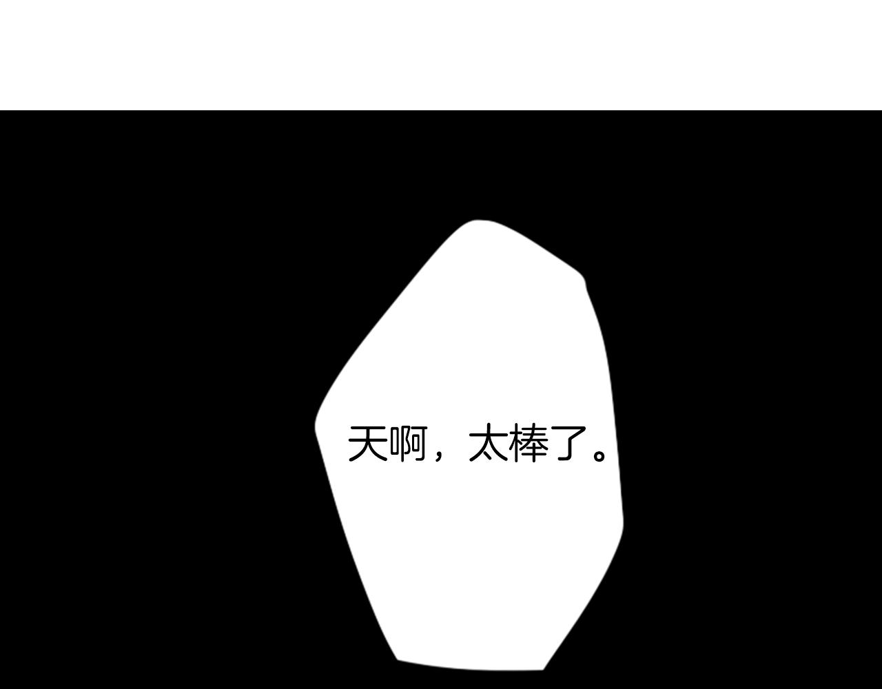 第36话 董事长就是董事长0