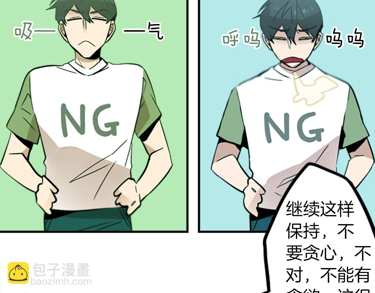 第36话 董事长就是董事长10