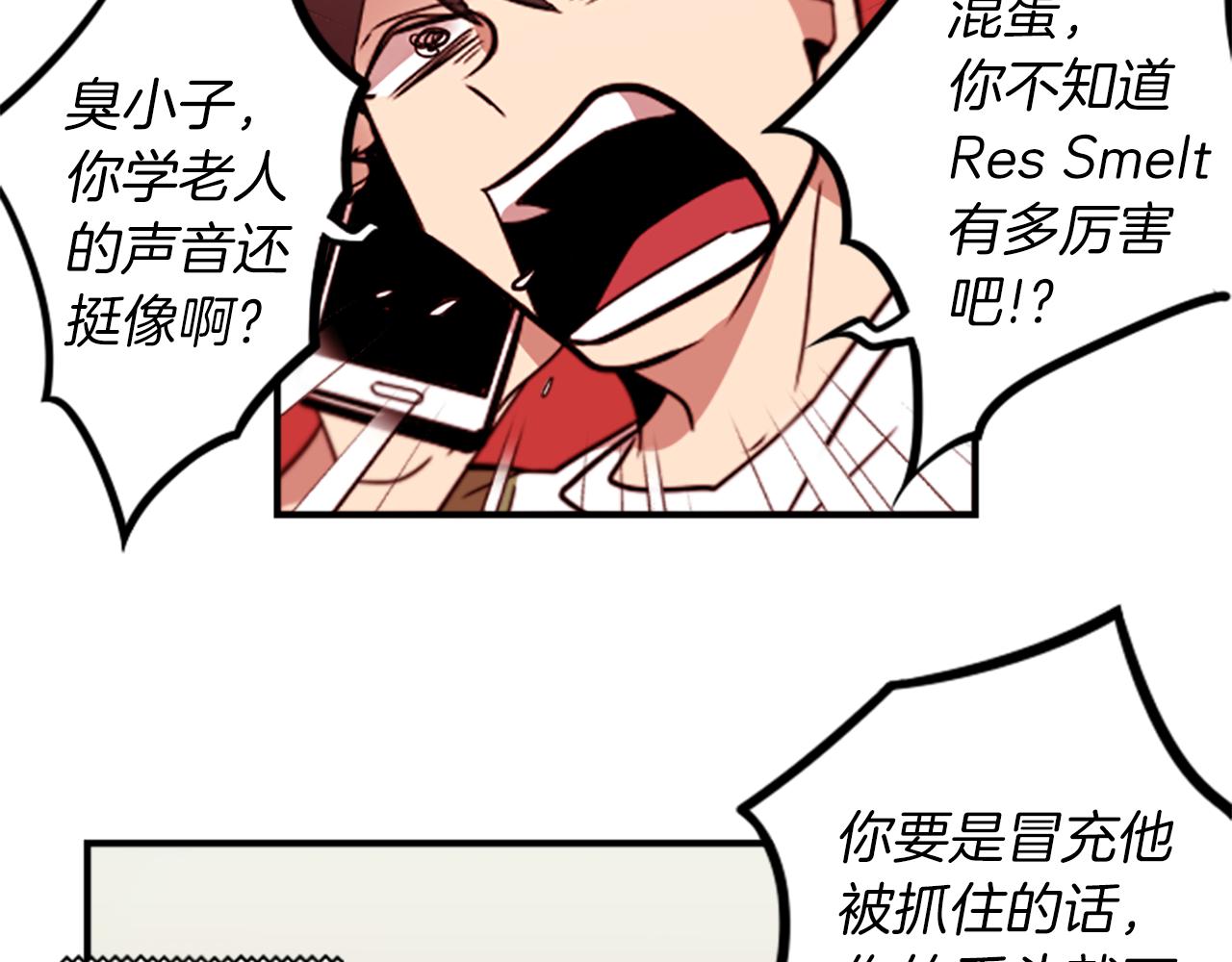 第36话 董事长就是董事长20
