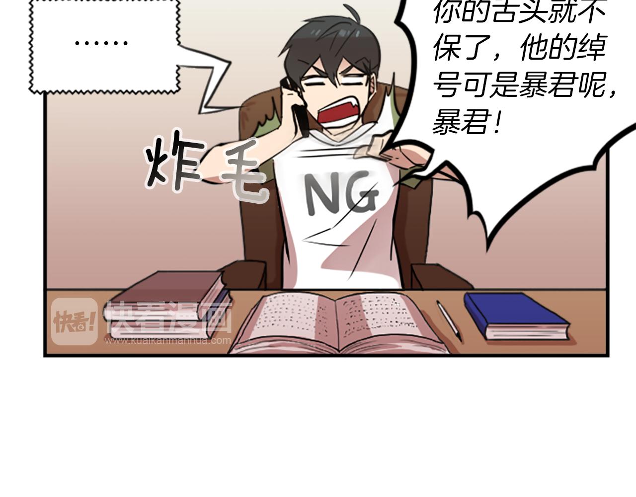 第36话 董事长就是董事长21