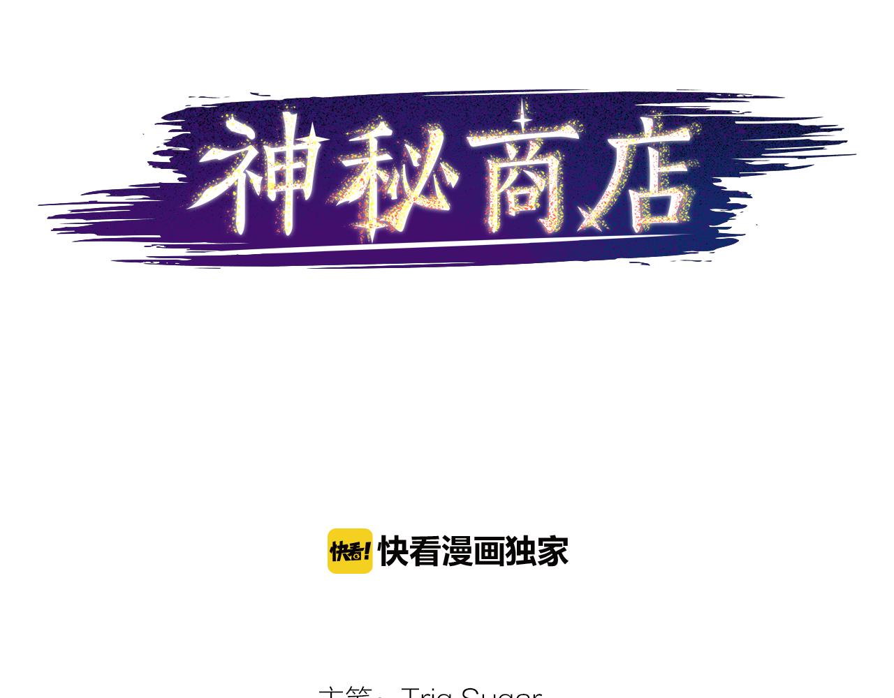 第36话 董事长就是董事长22