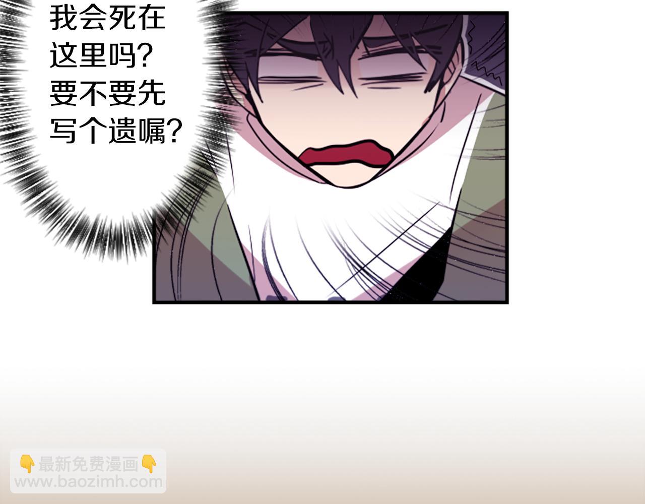 第36话 董事长就是董事长27