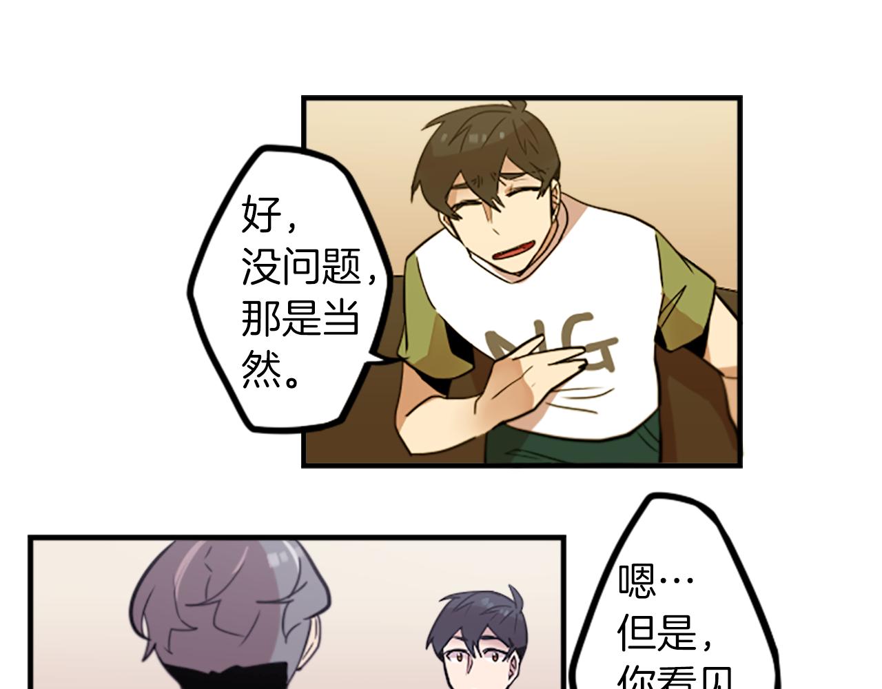 第36话 董事长就是董事长36