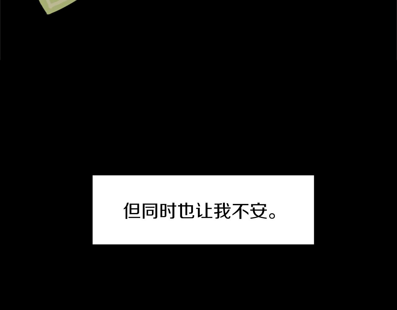 第36话 董事长就是董事长5