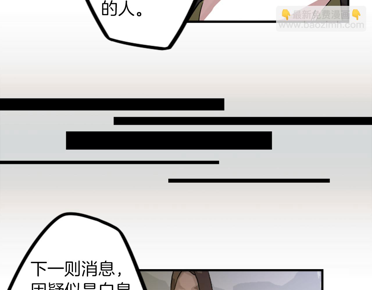 第36话 董事长就是董事长56