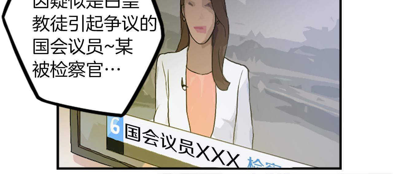 第36话 董事长就是董事长57