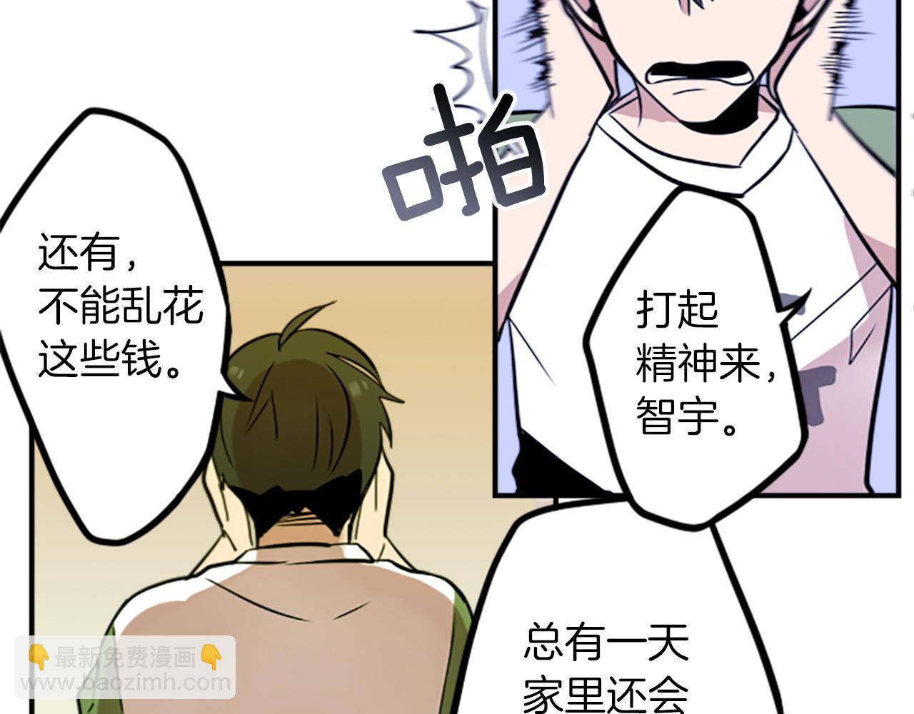 第36话 董事长就是董事长7