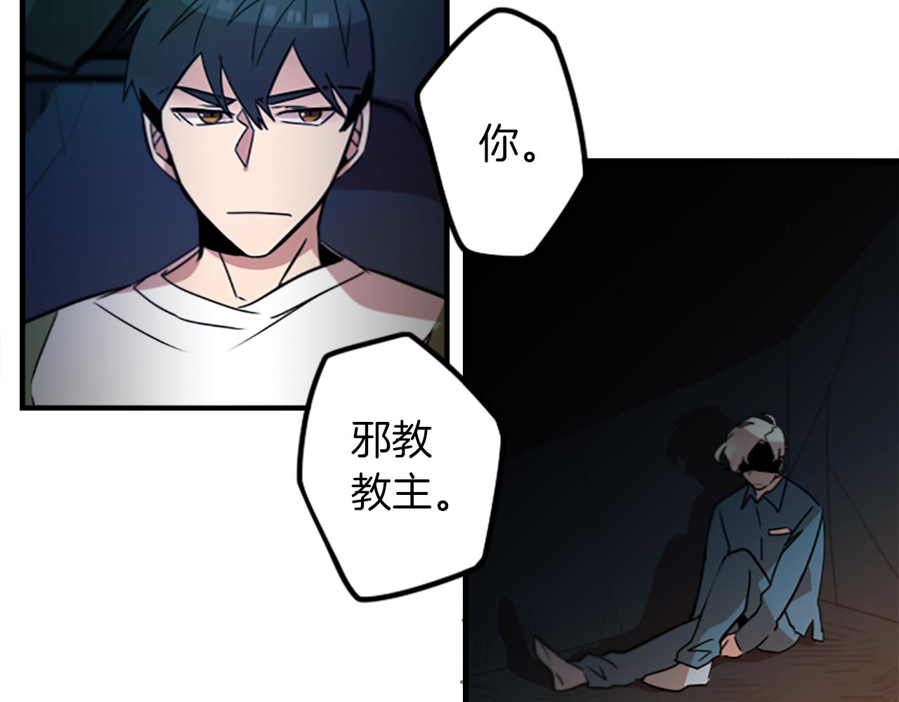 第40话 就是看你不爽！10