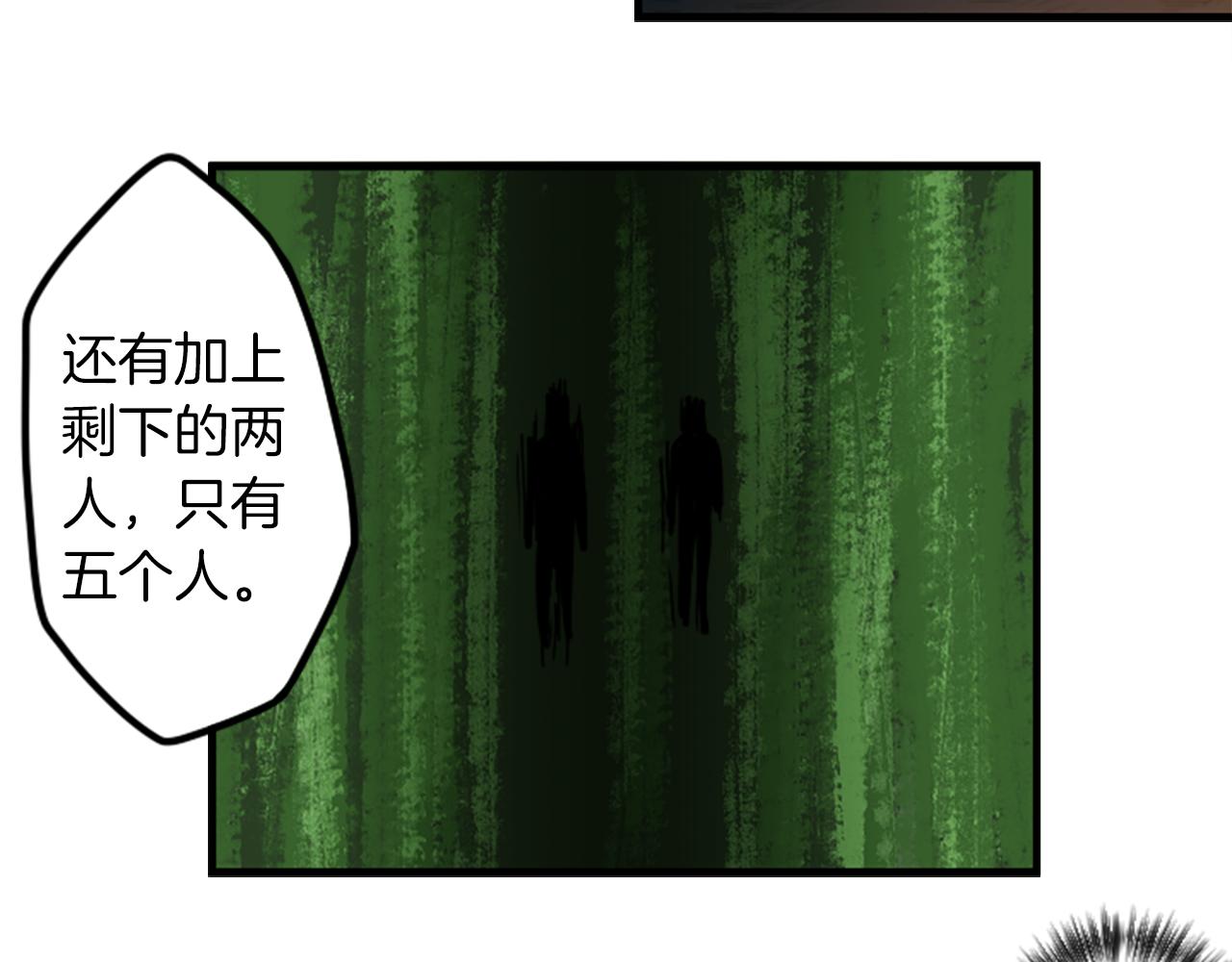 第40话 就是看你不爽！11