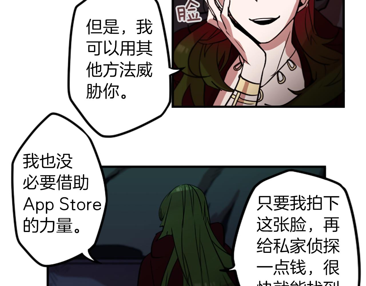 第40话 就是看你不爽！42