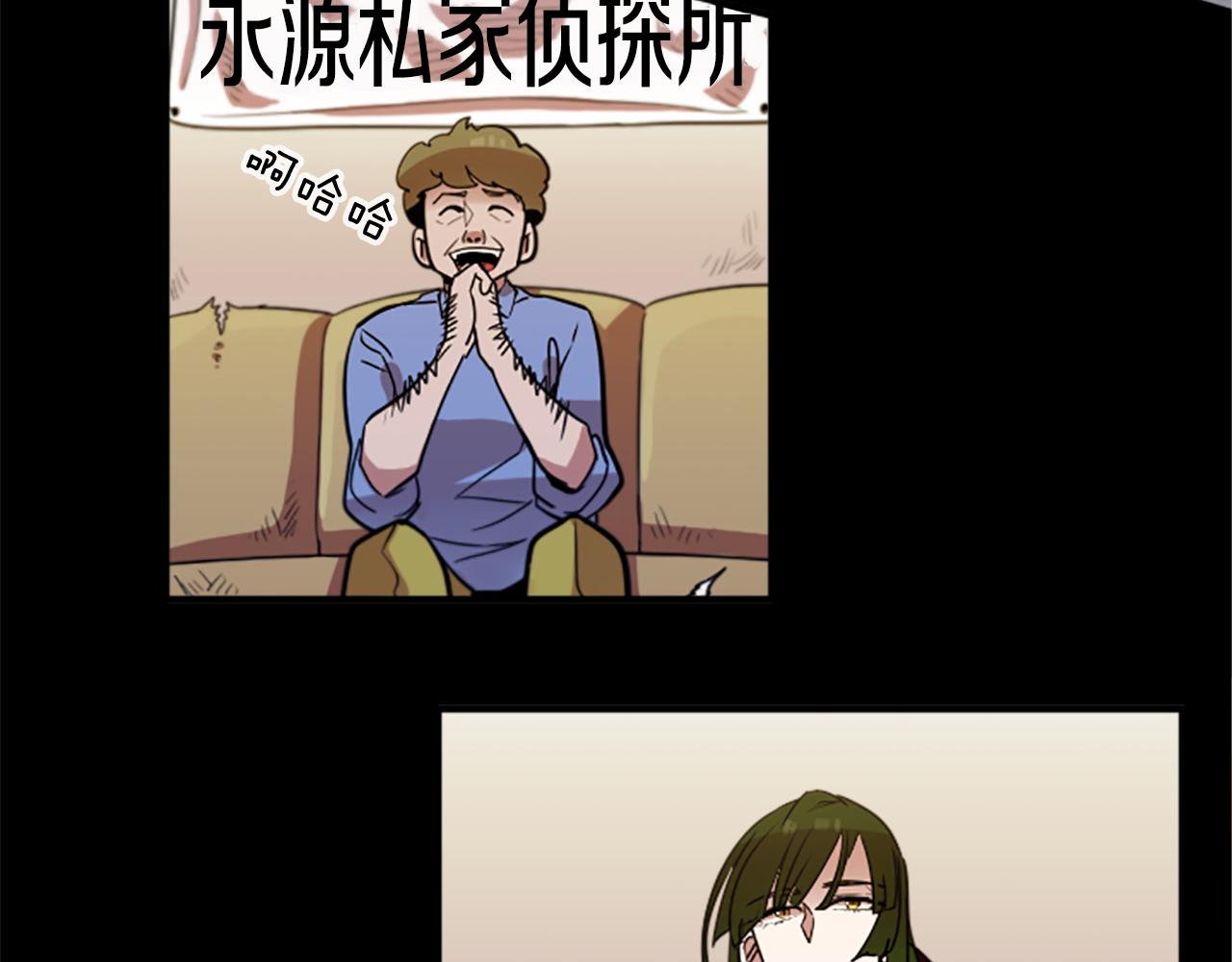 第40话 就是看你不爽！45