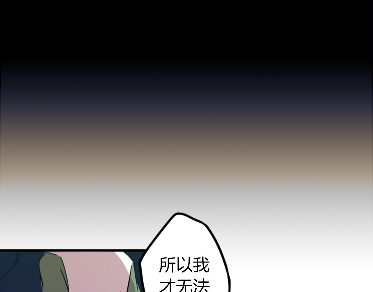 第40话 就是看你不爽！47