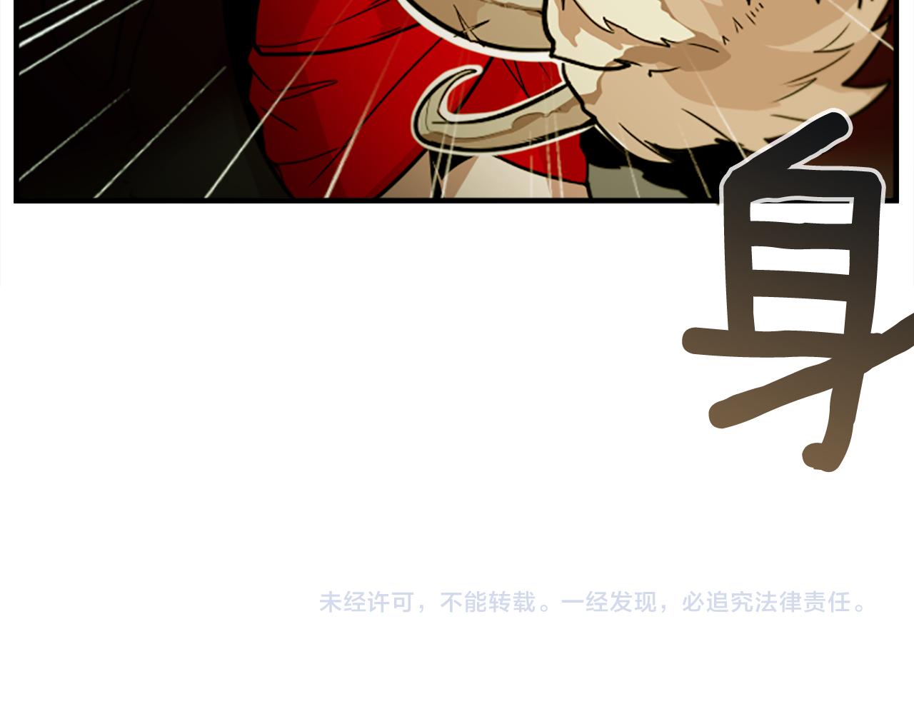 第40话 就是看你不爽！62