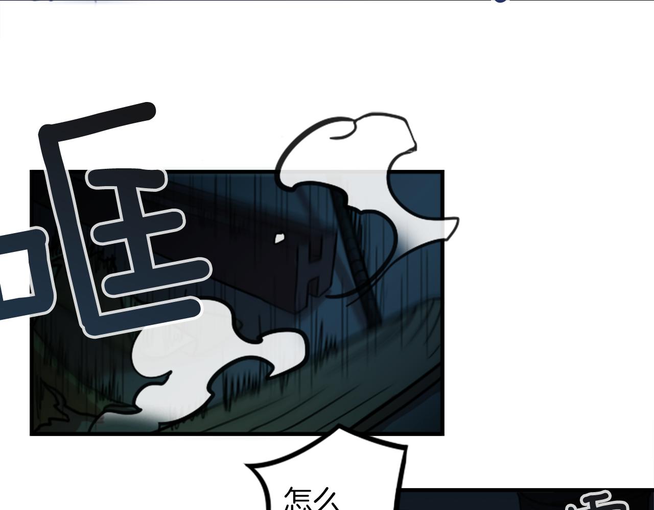 第41话 美女变异11