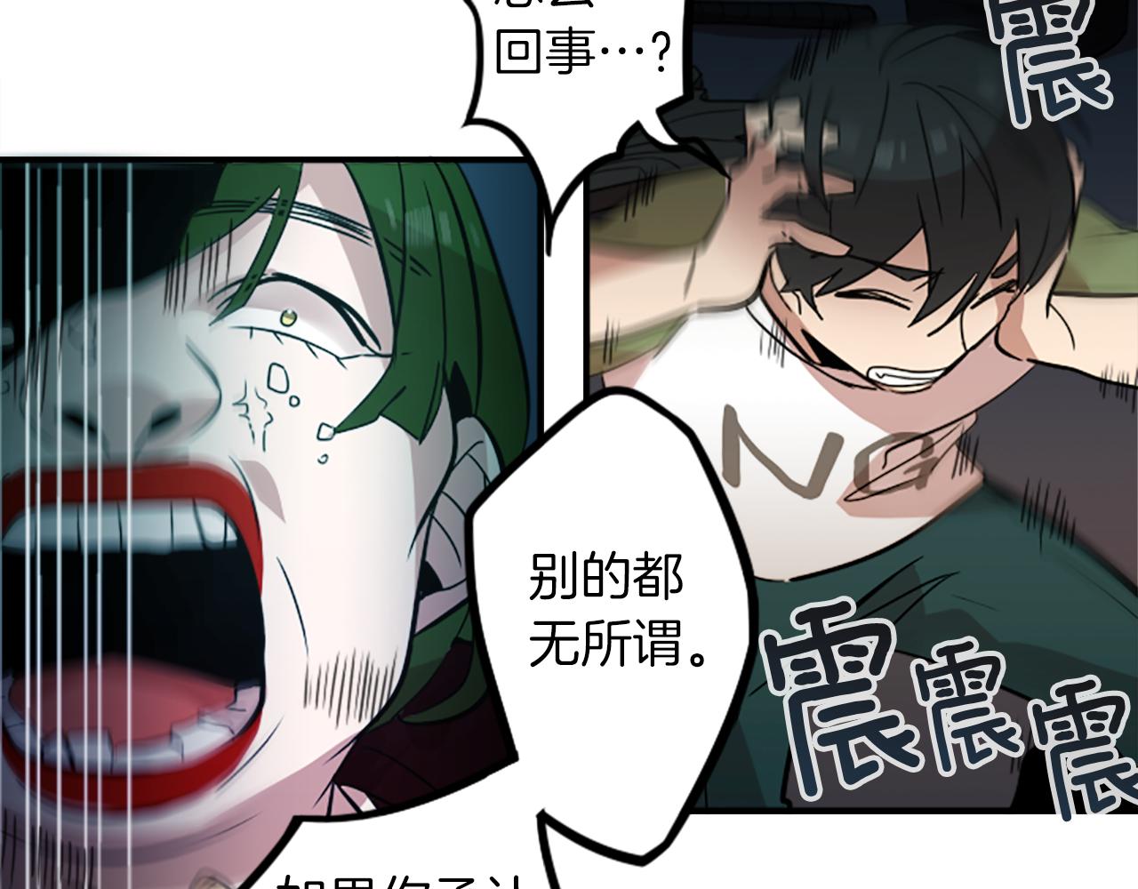 第41话 美女变异12