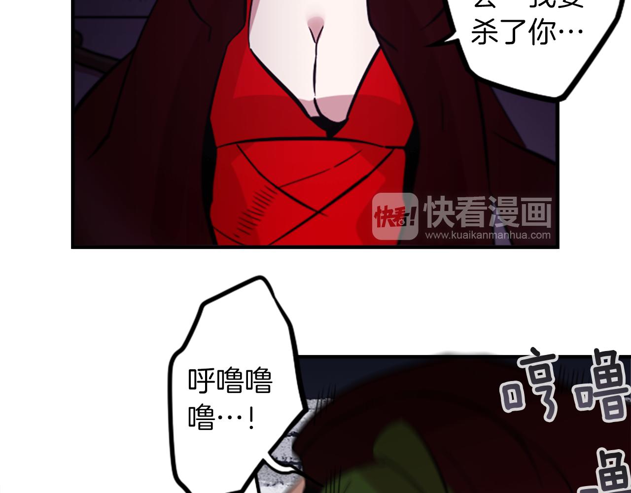 第41话 美女变异14