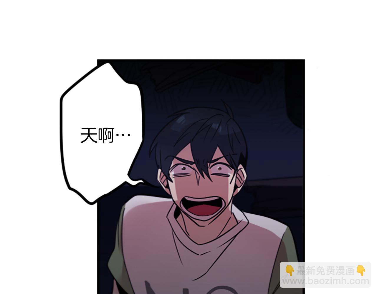 第41话 美女变异18
