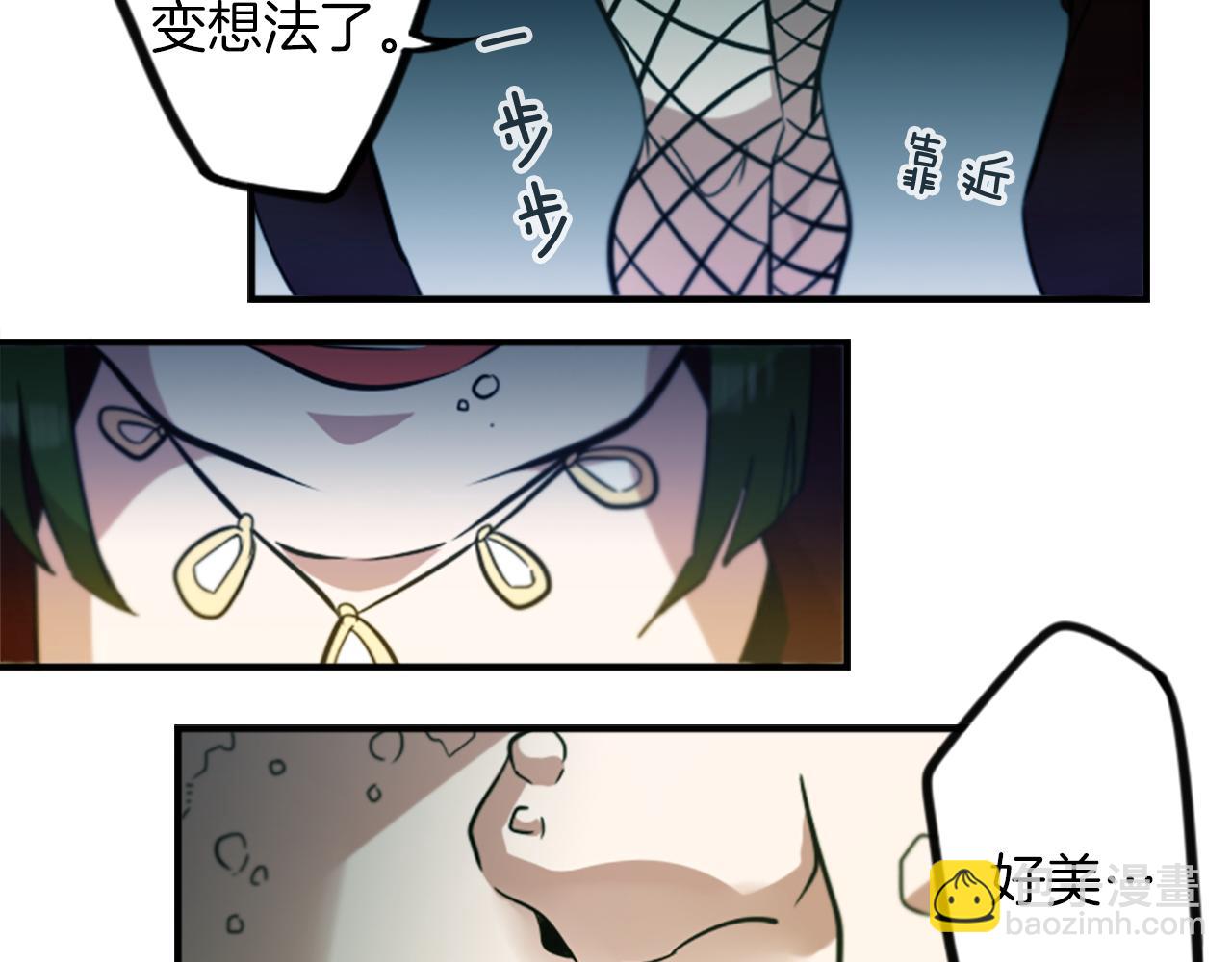 第41话 美女变异2