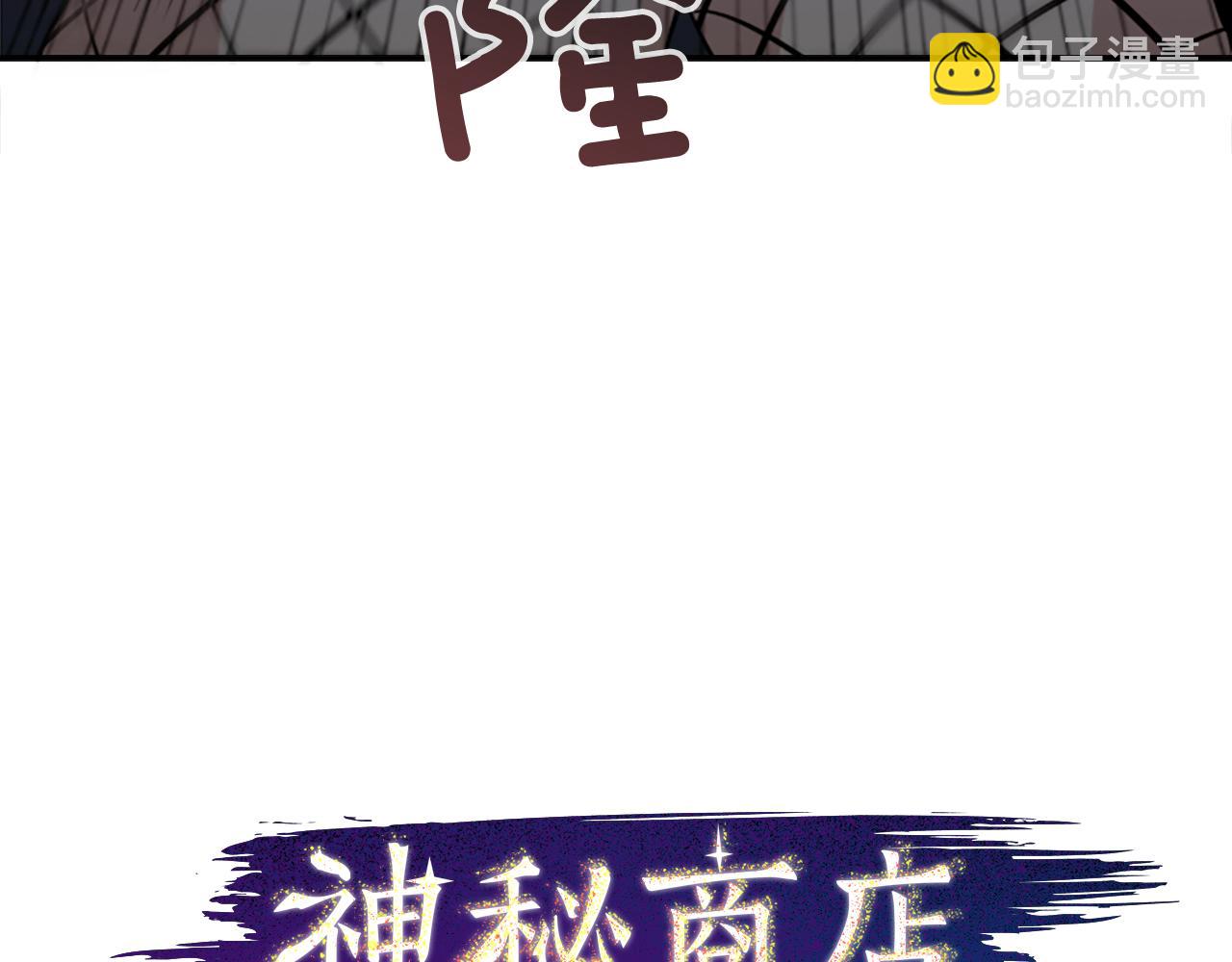第41话 美女变异21