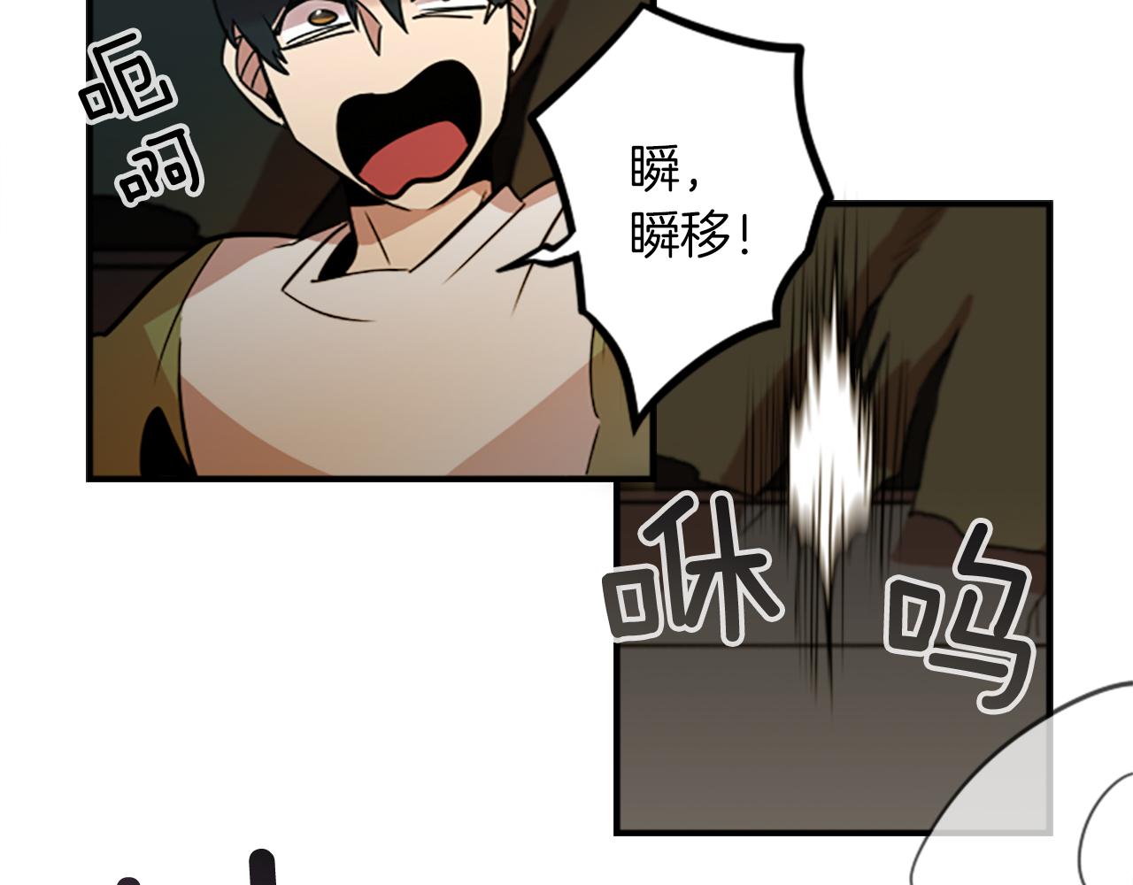 第41话 美女变异27