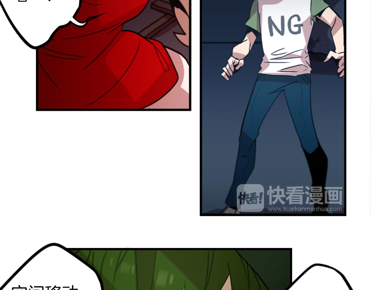 第41话 美女变异32