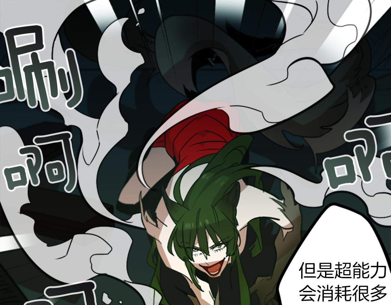 第41话 美女变异34
