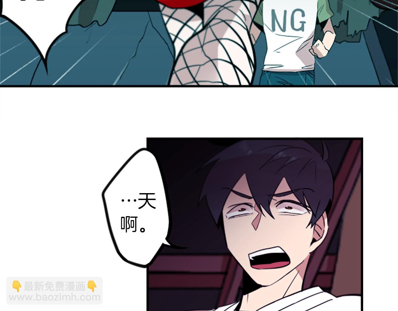 第41话 美女变异4