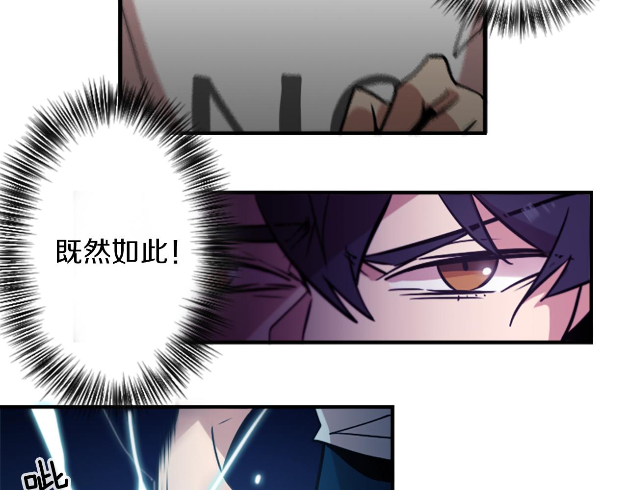 第41话 美女变异42