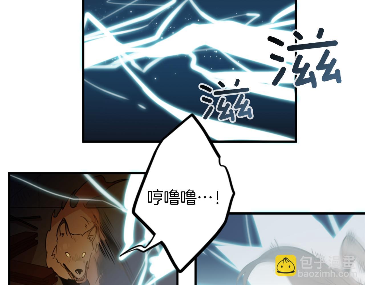 第41话 美女变异45