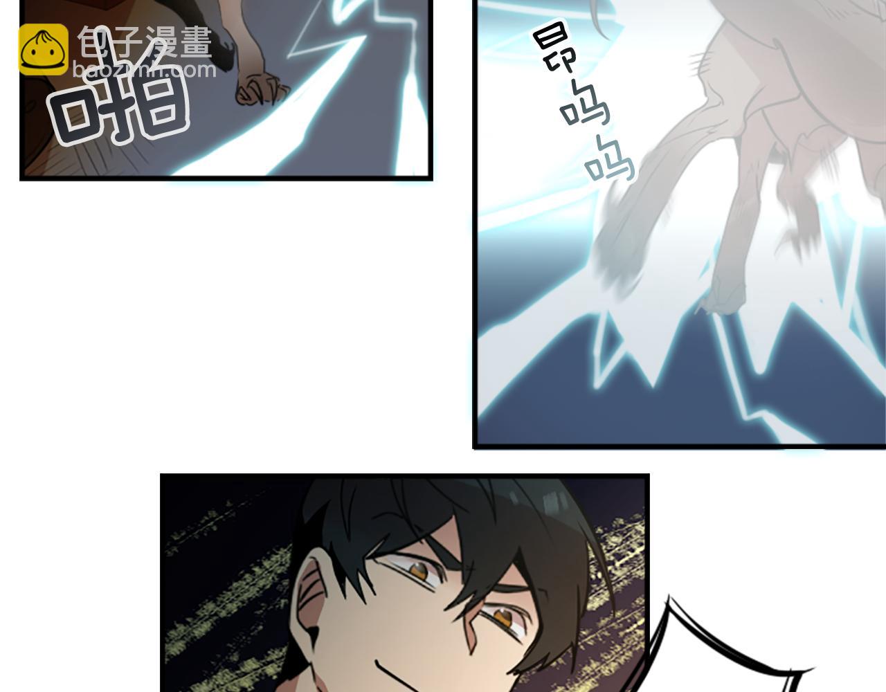 第41话 美女变异46