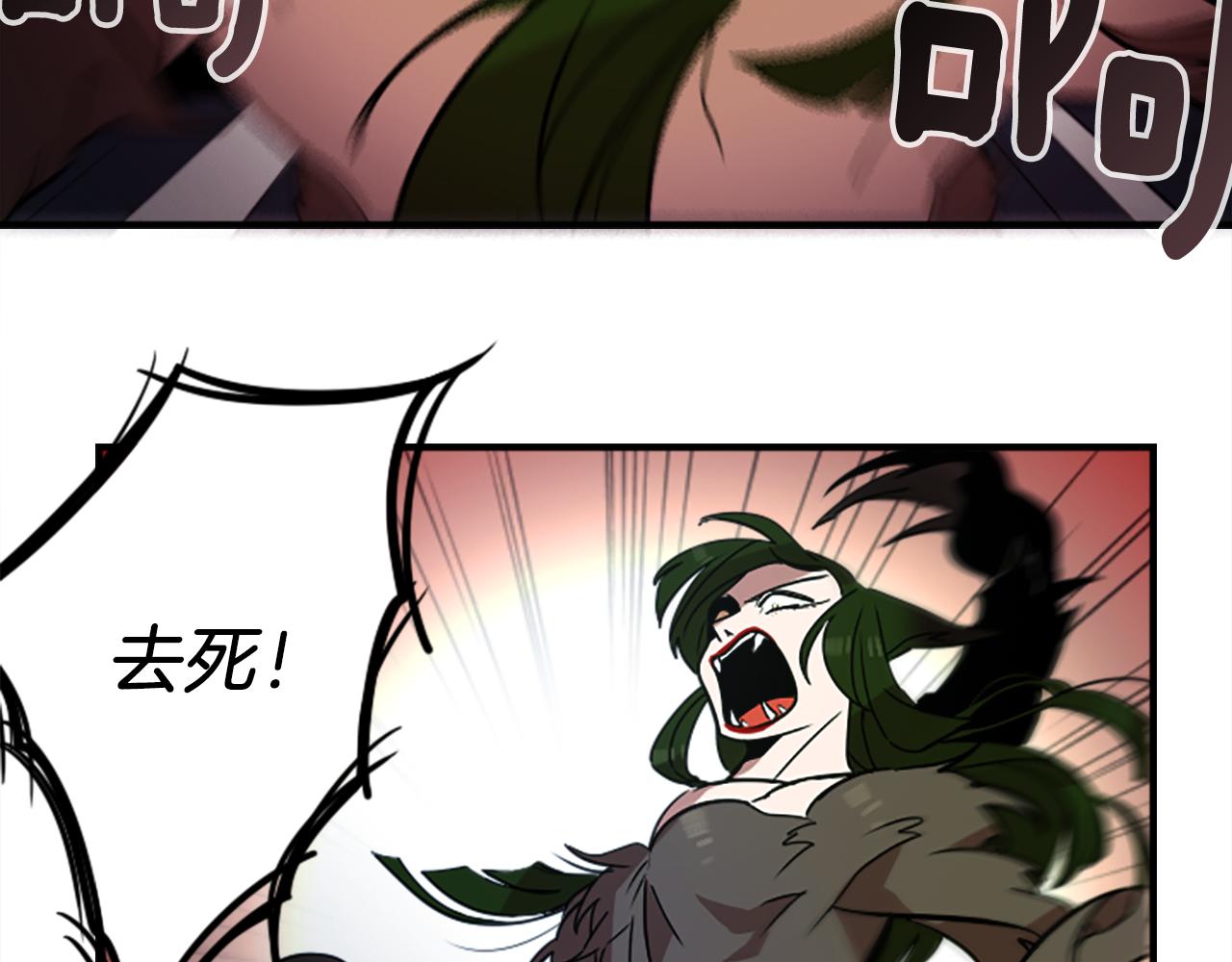 第41话 美女变异59