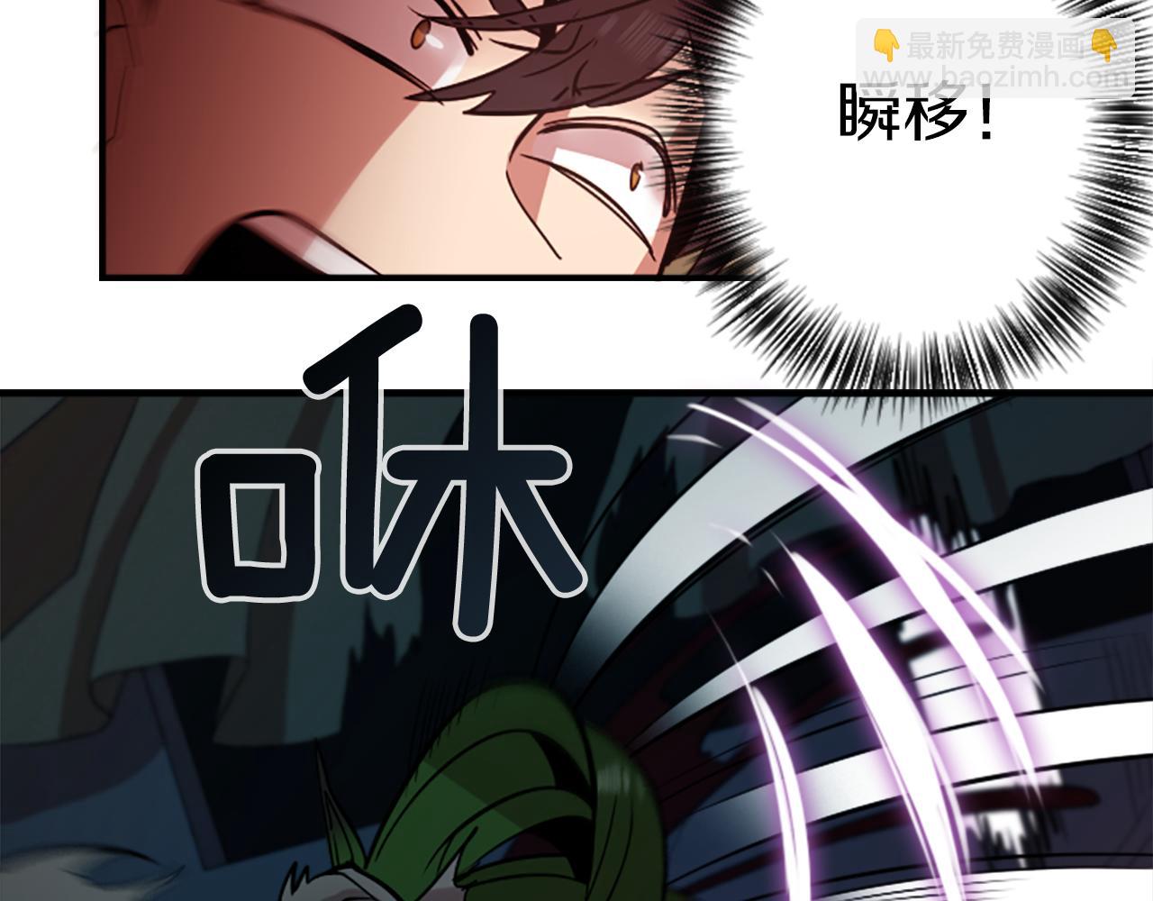 第41话 美女变异63