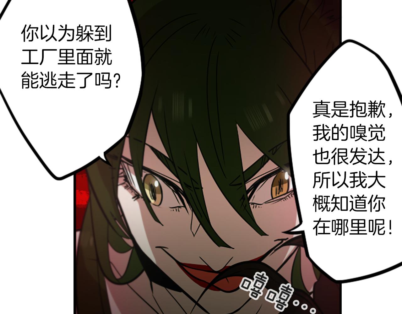第41话 美女变异66