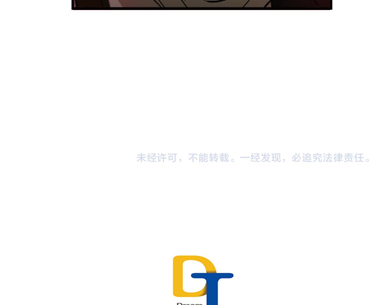 第41话 美女变异67