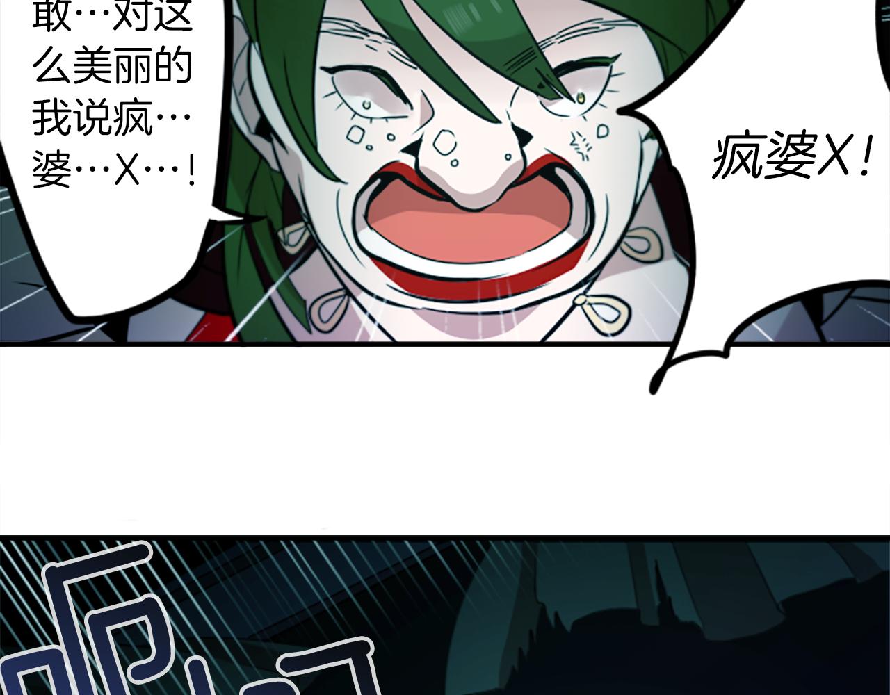 第41话 美女变异9