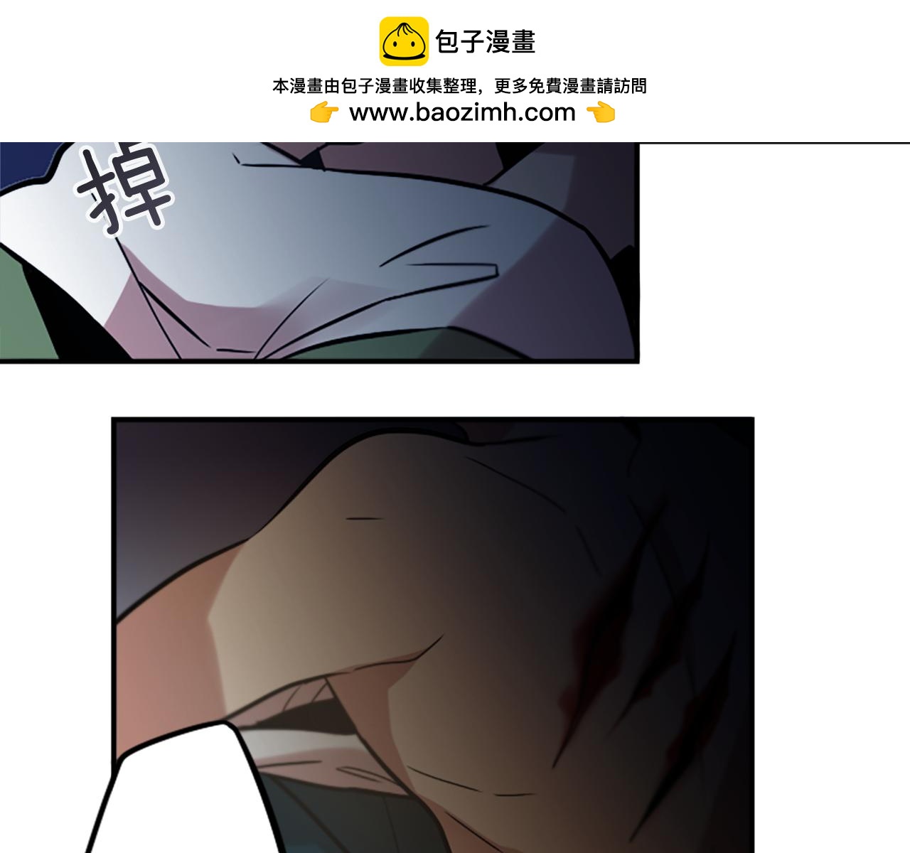 第42话 弱点1
