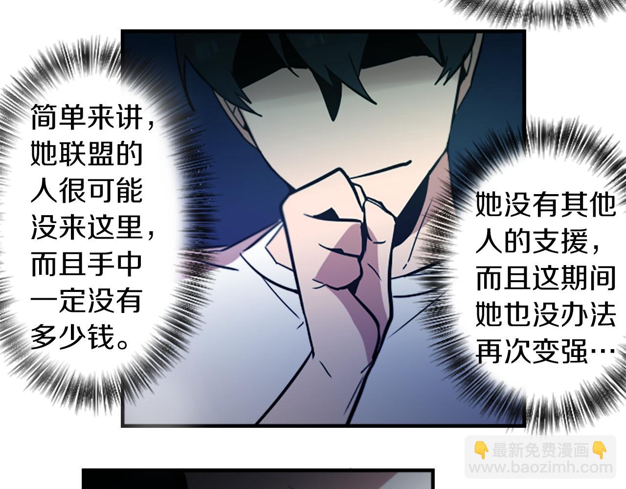 第42话 弱点20