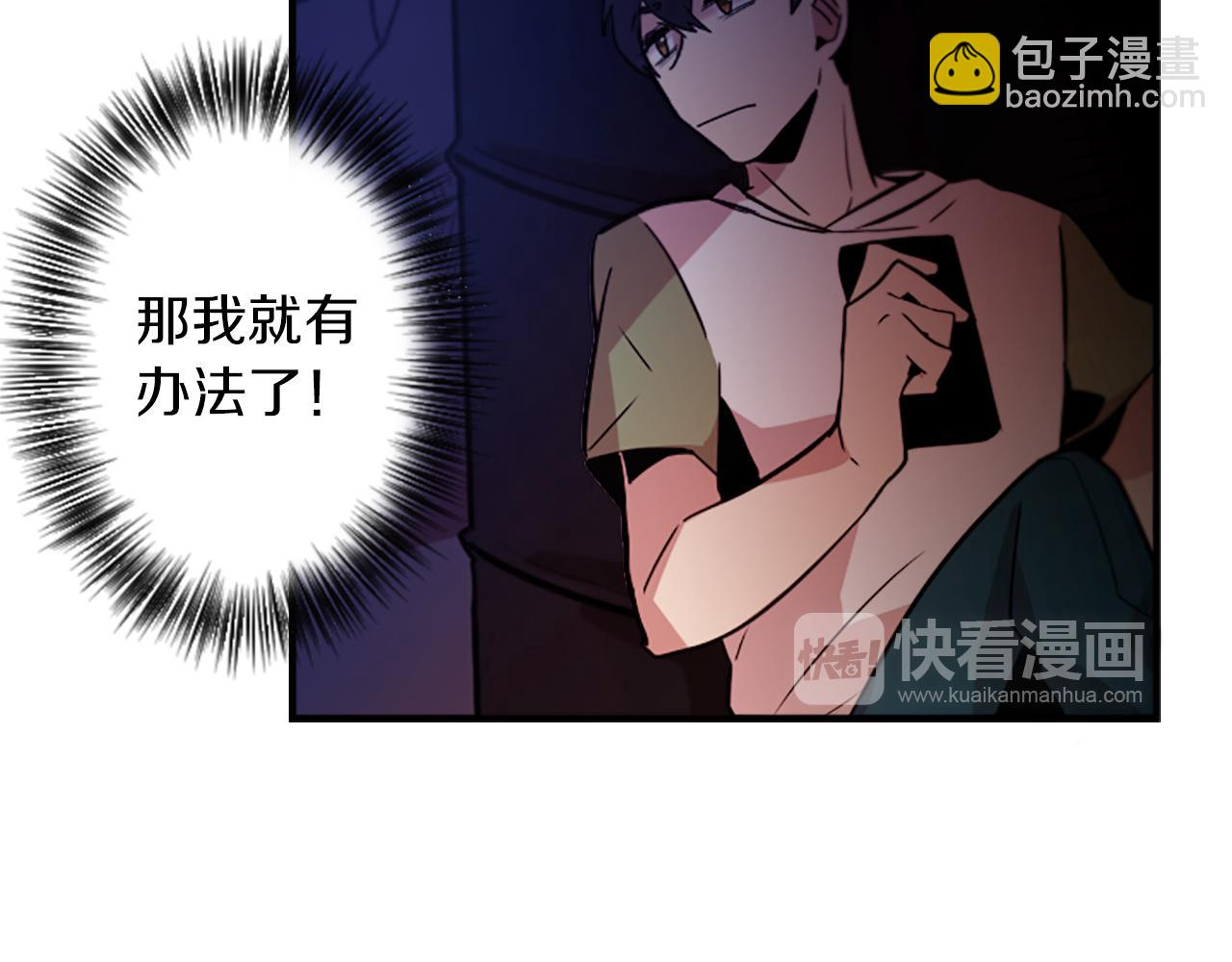第42话 弱点22