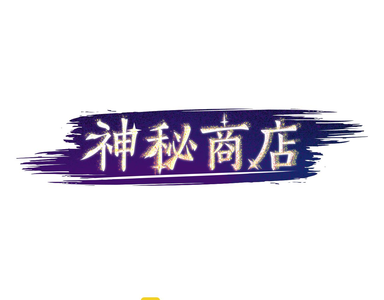 第42话 弱点23